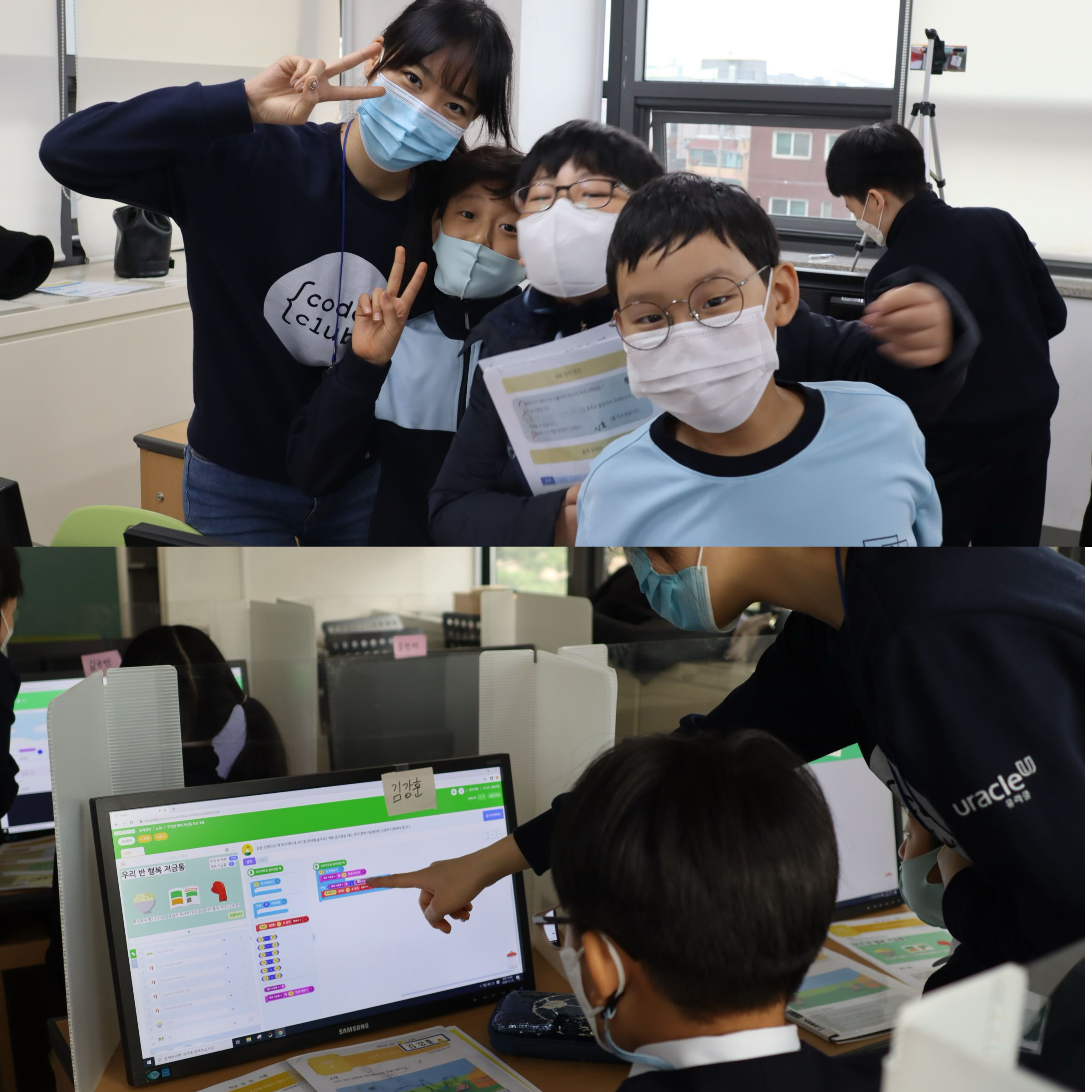 Python coding volunteering, photo 2